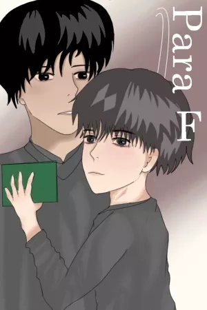 Portada de Para F