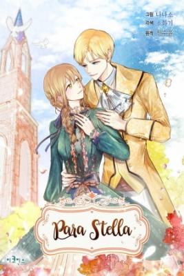 Portada de Para Stella