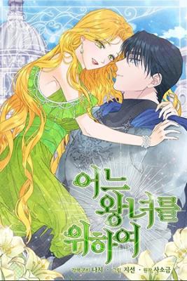 Portada de Para Una Princesa