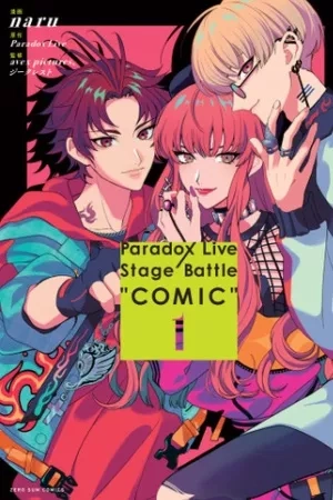 Portada de ParadoxLive