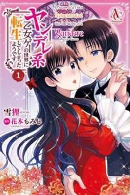Portada de Parece Que Reencarne En Un Juego Otome Con Tematica Yandere
