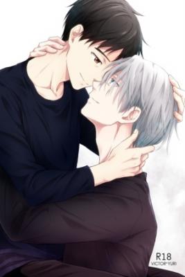 Portada de Passing S Aria Vikyuu Yuri On Ice Dj