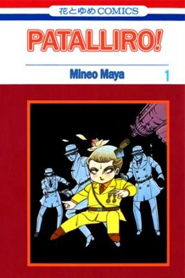 Portada de Patalliro