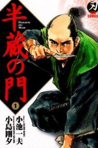 Portada de Path Of The Assassin