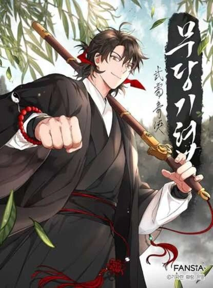 Portada de Path of the shaman