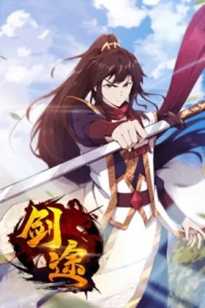 Portada de Path Of The Sword