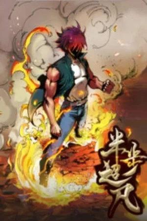 Portada de Path to the Apex