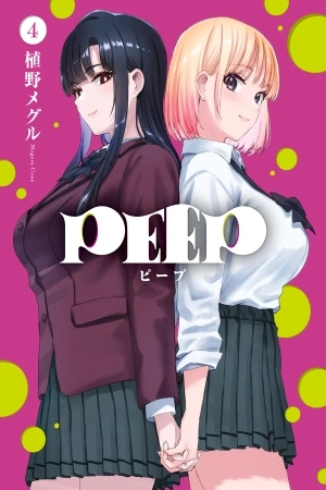 Portada de Peep