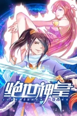 Portada de Peerless Heavenly Emperor