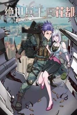 Portada de Peerless Soldier