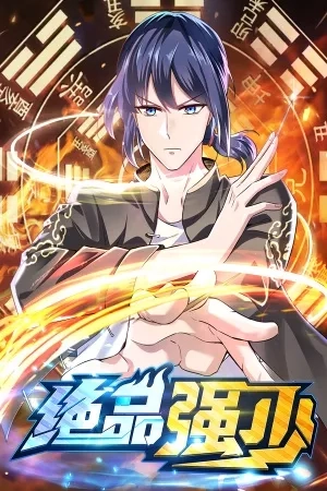 Portada de Peerless Youth