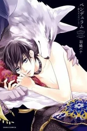 Portada de Pendulum: Kemonohito Omegaverse