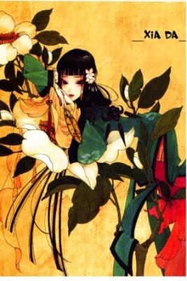 Portada de Peony Pavilion