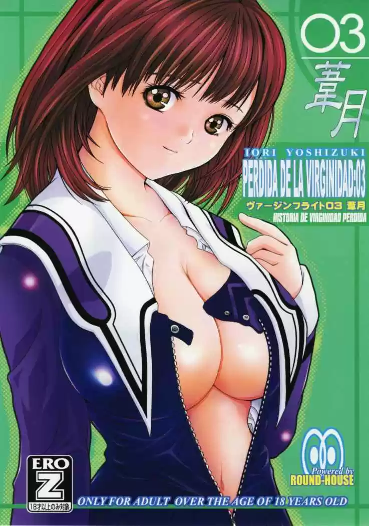 Portada de Perdida De La Virginidad Yoshizuki Iori