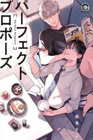 Portada de Perfect Propose