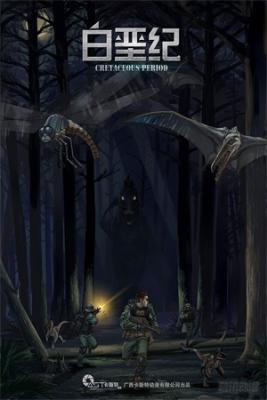 Portada de Periodo Cretaceo