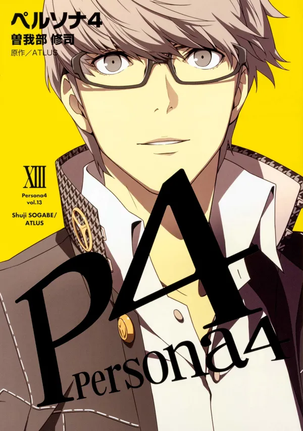 Portada de Persona 4 4 Card