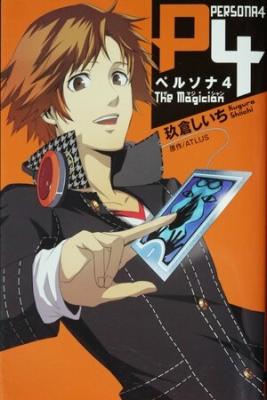 Portada de Persona 4 The Magician