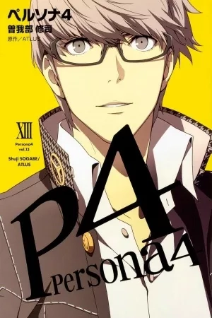 Portada de Persona 4
