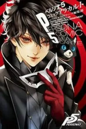Portada de Persona 5 A la Carte Anthology