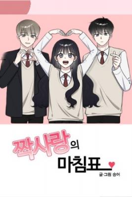 Portada de Persona Especial Punto Final