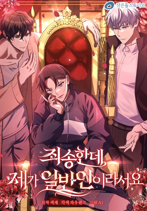 Portada de Persona Normal A