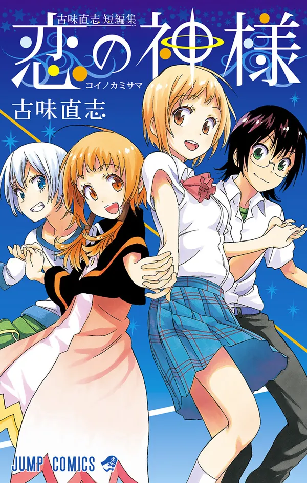 Portada de Personant