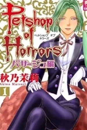 Portada de Pet Shop of Horrors Passage Hen