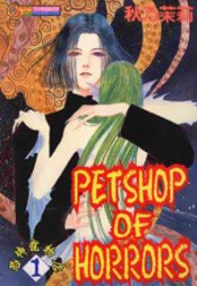 Portada de Pet Shop Of Horrors