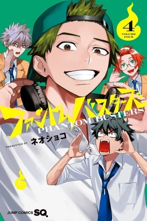 Portada de Phantom Busters