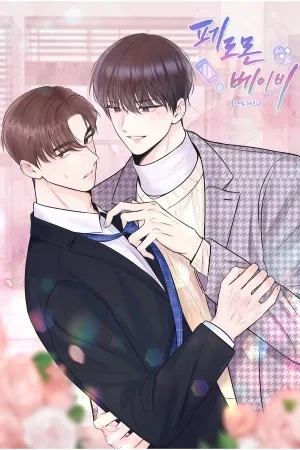 Portada de Pheromone Baby