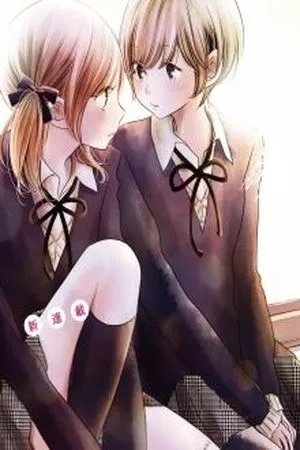 Portada de Philia to Eros no Aida