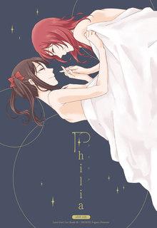 Portada de Philia