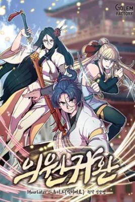 Portada de Physician Return