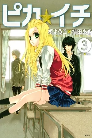 Portada de Pika ☆ Ichi