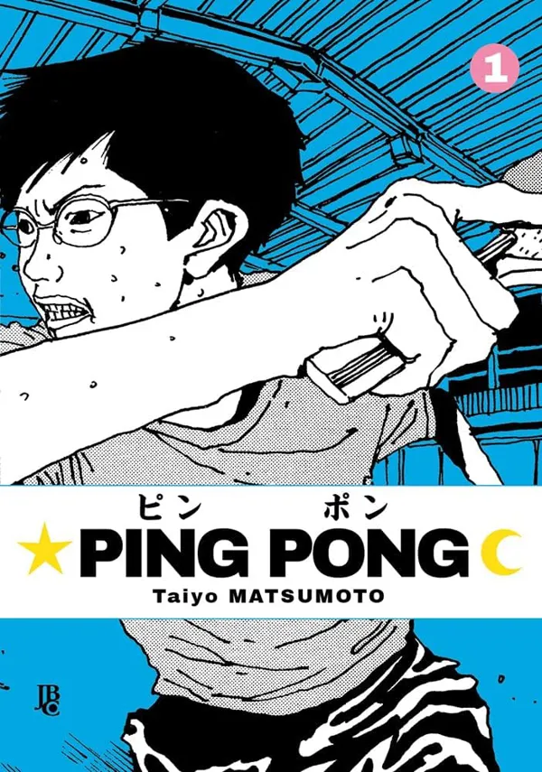 Portada de Ping Pong