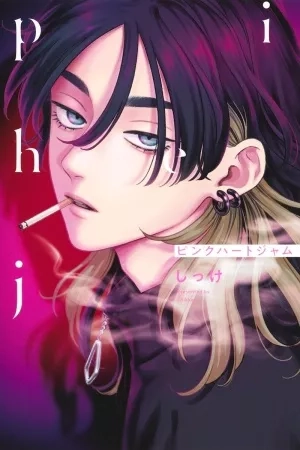Portada de Pink Heart Jam