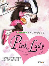 Portada de Pink Lady