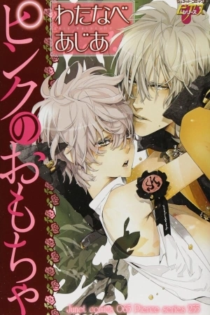 Portada de Pink no Omocha