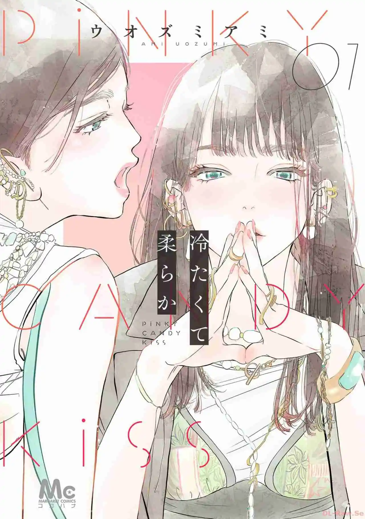 Portada de Pinky Candy Kiss