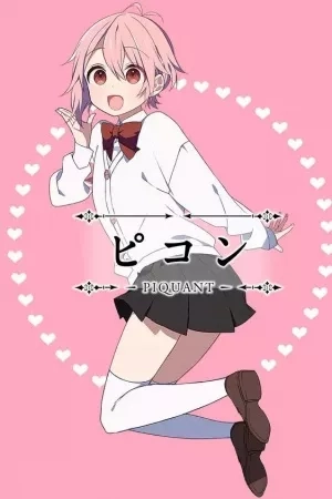 Portada de PIQUANT