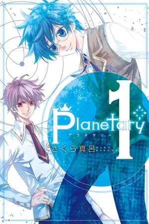 Portada de Planetary
