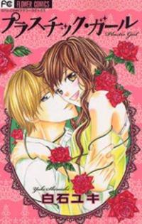 Portada de Plastic Girl