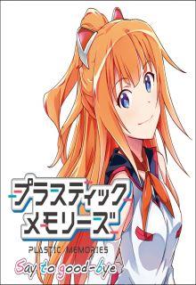 Portada de Plastic Memories Say To Goodbye