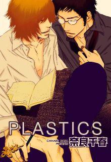 Portada de Plastics