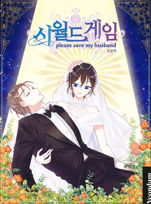 Portada de Please Save My Husband