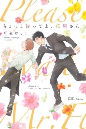 Portada de Please Wait a moment, Mr.Florist