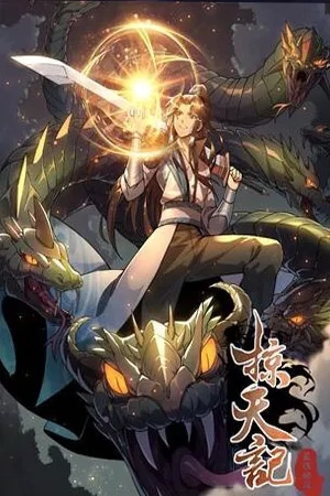 Portada de Plunder The Sky