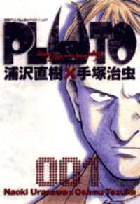 Portada de Pluto