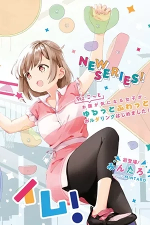 Portada de Pocha Climb!